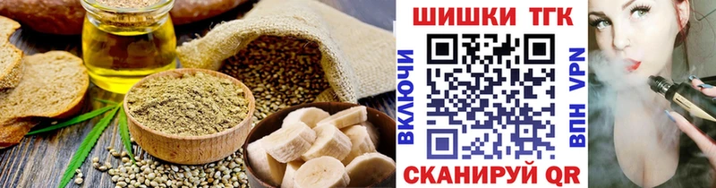 Canna-Cookies конопля  Томилино 