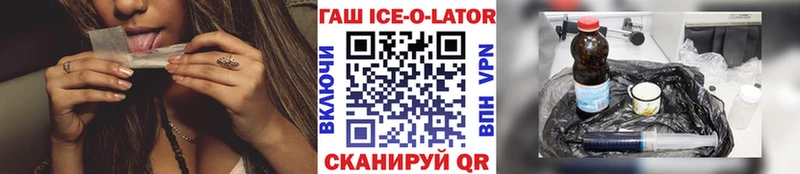 Гашиш убойный omg онион Томилино где найти