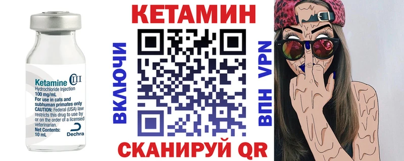 магазин  наркотиков  Томилино  Кетамин VHQ 
