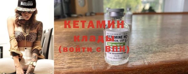 гидра Семилуки