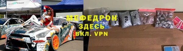 Альфа ПВП Снежногорск