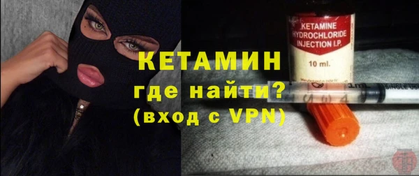 гидра Слюдянка