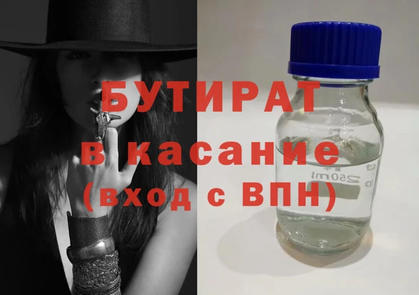 гидра Слюдянка