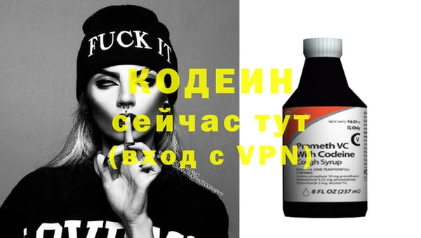 гидра Семилуки