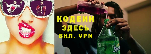 Альфа ПВП Снежногорск