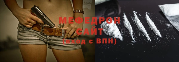 гидра Слюдянка