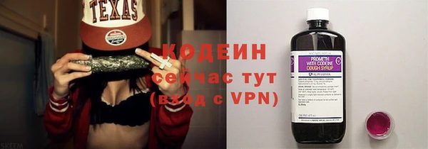 альфа пвп VHQ Семёнов