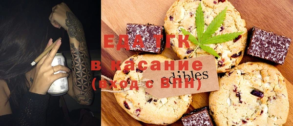 альфа пвп VHQ Семёнов