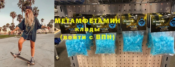 гидра Снежинск