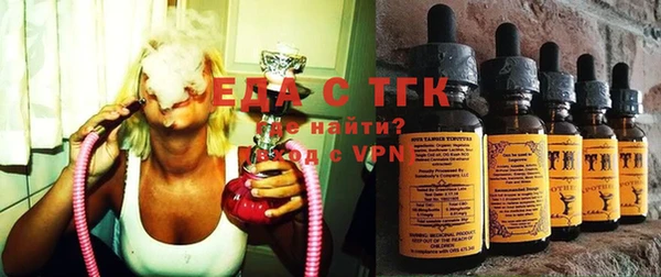 гидра Снежинск