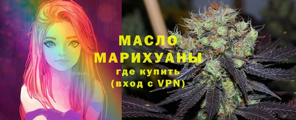 гидра Слюдянка