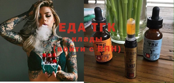 гидра Снежинск