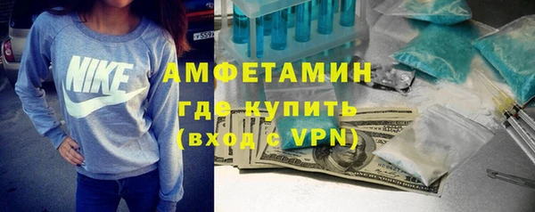 гидра Снежинск