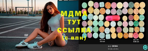 Альфа ПВП Снежногорск