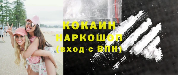 гидра Снежинск