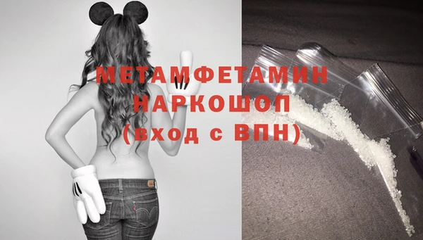 альфа пвп VHQ Семёнов