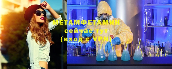 гидра Снежинск