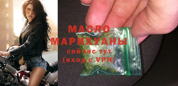гидра Слюдянка