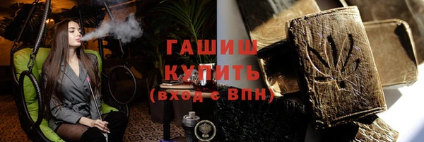 гидра Снежинск