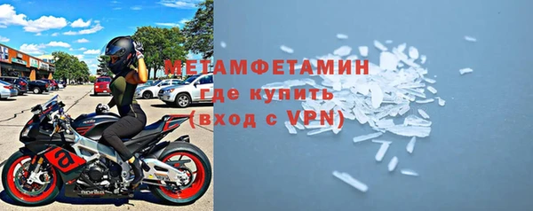 гидра Слюдянка