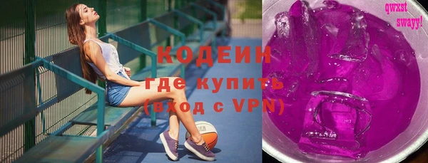 Альфа ПВП Снежногорск