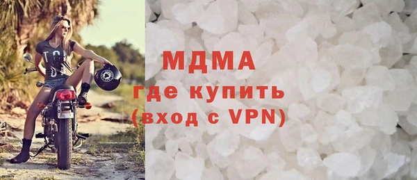 гидра Снежинск