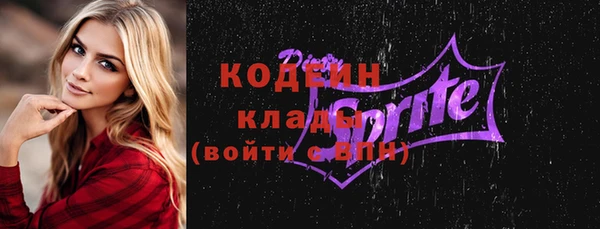 Альфа ПВП Снежногорск