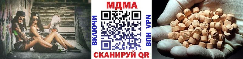 МДМА VHQ  Томилино 