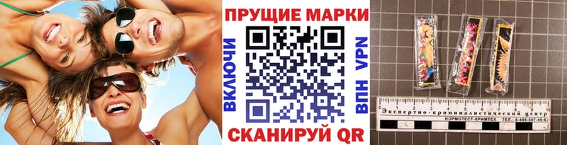 Марки NBOMe 1500мкг  где купить   Томилино 
