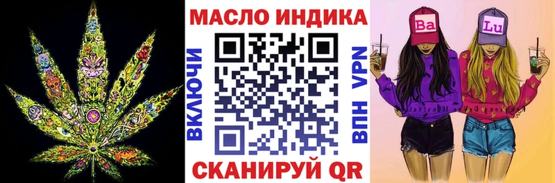 ТГК вейп  Томилино 