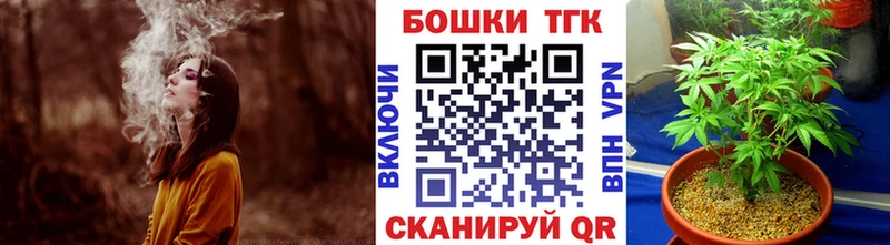 купить   Томилино  Бошки Шишки VHQ 
