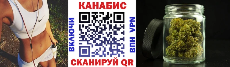 Каннабис White Widow Томилино